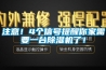 注意！4個(gè)信號提醒你家需要一臺除濕機(jī)了！