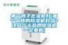 哪個(gè)牌子去濕機(jī)好(哪個(gè)品牌的除濕機(jī)好點(diǎn)？這幾個(gè)大品牌除濕機(jī)一定要看)