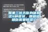 如果三伏天你身體有這4種癥狀，那就說明你需要除濕了