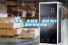圖書館、實(shí)驗(yàn)室、機(jī)房為什么要配置除濕機(jī)
