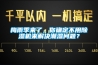 梅雨季來(lái)了，你確定不用除濕機(jī)來(lái)解決潮濕問(wèn)題？