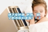 地下室防潮≠防水，做了防水依舊發(fā)霉?。?！