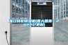 浙江轉(zhuǎn)輪除濕機(喜大普奔！2022已更新)