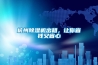 杭州除濕機(jī)出租，讓你省錢(qián)又省心