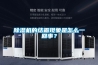 除濕機的結(jié)霜現(xiàn)象是怎么一回事？
