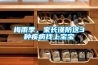 梅雨季，家長謹防這3種疾病找上寶寶