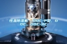 恒溫除濕機(jī)  DDC-P型，DDC，DDC-AC