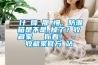 為什麼降濕那麼慢，防潮箱是不是壞掉了？收藏家實(shí)測(cè)給你看！ - 收藏家官方網(wǎng)站