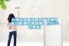 云南專業(yè)電子電器廠恒溫恒濕空調(diào)(真心不錯哦！2022已更新)