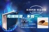 吃辣除濕，不如……