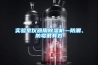 實(shí)驗(yàn)室儀器用除濕機(jī)—防潮、防霉很有效