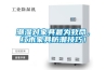潮濕對(duì)家具最為致命，紅木家具防潮技巧！
