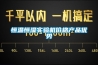 恒溫恒濕實(shí)驗機(jī)價格產(chǎn)品優(yōu)勢