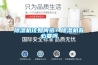 除濕機該如何選？除濕機有必要嗎