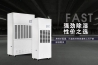辦公室整體消毒，用過氧化氫空間滅菌器