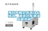 茅臺膠帽會發(fā)霉什么情況，酒類倉庫潮濕問題求解