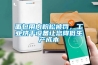 面包用肉粉松被罰，工業(yè)烘干設(shè)備讓您降低生產(chǎn)成本