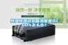 恒溫恒濕試驗箱濕度顯示100%怎么辦？
