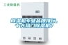 除濕機(jī)專業(yè)品牌排行,十大熱門除濕機(jī)？