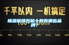 除濕機(jī)排名前十的有哪些品牌？