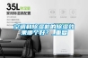 空調和除濕機的除濕效果哪個好？_重復