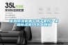 家用除濕機(jī)哪個(gè)牌子最好？家用除濕機(jī)10大品牌推