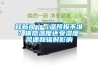 釋新聞｜氣溫預(yù)報(bào)不準(zhǔn)？體感溫度還受濕度、風(fēng)速和輻射影響