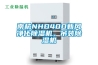 南杭NHD40D新風(fēng)凈化除濕機(jī)，吊裝除濕機(jī)