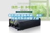 電影院除濕新風(fēng)機(jī)，電影院新風(fēng)系統(tǒng)明智之選
