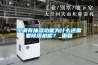 空調(diào)有抽濕功能為什么還需要除濕機(jī)呢？_重復(fù)