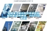 揭陽電子顯示器件恒溫恒濕儲(chǔ)存柜(趨勢(shì)闡述，2022已更新)