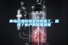 青島恒溫恒濕室裝修施工，贏得了客戶的高度贊譽(yù)