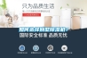 如何選擇別墅除濕機(jī)？