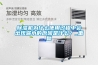 除濕機為什么使用過程中會出現(xiàn)漏水的原因是什么？_重復(fù)