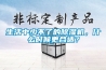 生活中少不了的除濕機(jī)，什么時(shí)候更合適？
