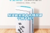 除濕機(jī)全球十大排名哪個(gè)牌子好？