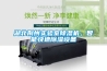 湖北荊州實驗室除濕機，智能快速除濕設備