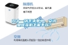 雙十一剁手清單中，安詩(shī)曼除濕機(jī)怎能不在？