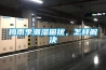 梅雨季潮濕困擾，怎樣解決