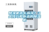 除濕機怎么選擇？3大技巧教你選購除濕機
