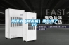 除濕機(jī)（抽濕機(jī)）哪些牌子好？