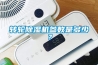 轉(zhuǎn)輪除濕機(jī)參數(shù)是多少？