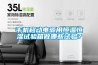 手機移動電源用恒溫恒濕試驗箱做哪些試驗？