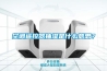 空調(diào)遙控器抽濕是什么意思？