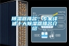 除濕器排名，專(zhuān)家詳述十大除濕器排名介紹