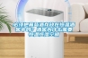必須把葡萄酒存放在恒溫酒窖中嗎？酒窖為什么需要恒溫恒濕空調(diào)