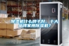 除濕機什么牌子好，十大品牌家用除濕機？