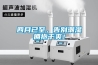四月已至，告別潮濕擁抱干爽！