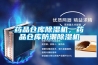藥品倉(cāng)庫(kù)除濕機(jī)，藥品倉(cāng)庫(kù)防潮除濕機(jī)