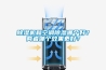除濕機(jī)和空調(diào)除濕哪個(gè)好？?jī)烧吣膫€(gè)效果更好？